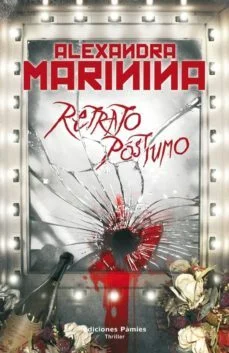 Retrato postumo (Alexandra Marinina)